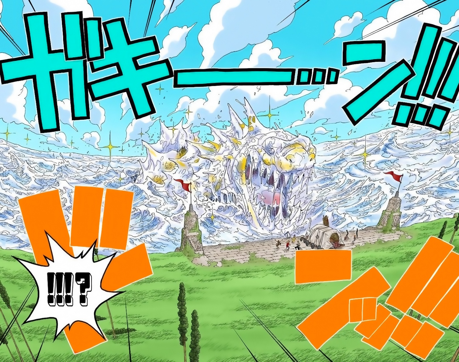 Read One Piece AR Manga Online