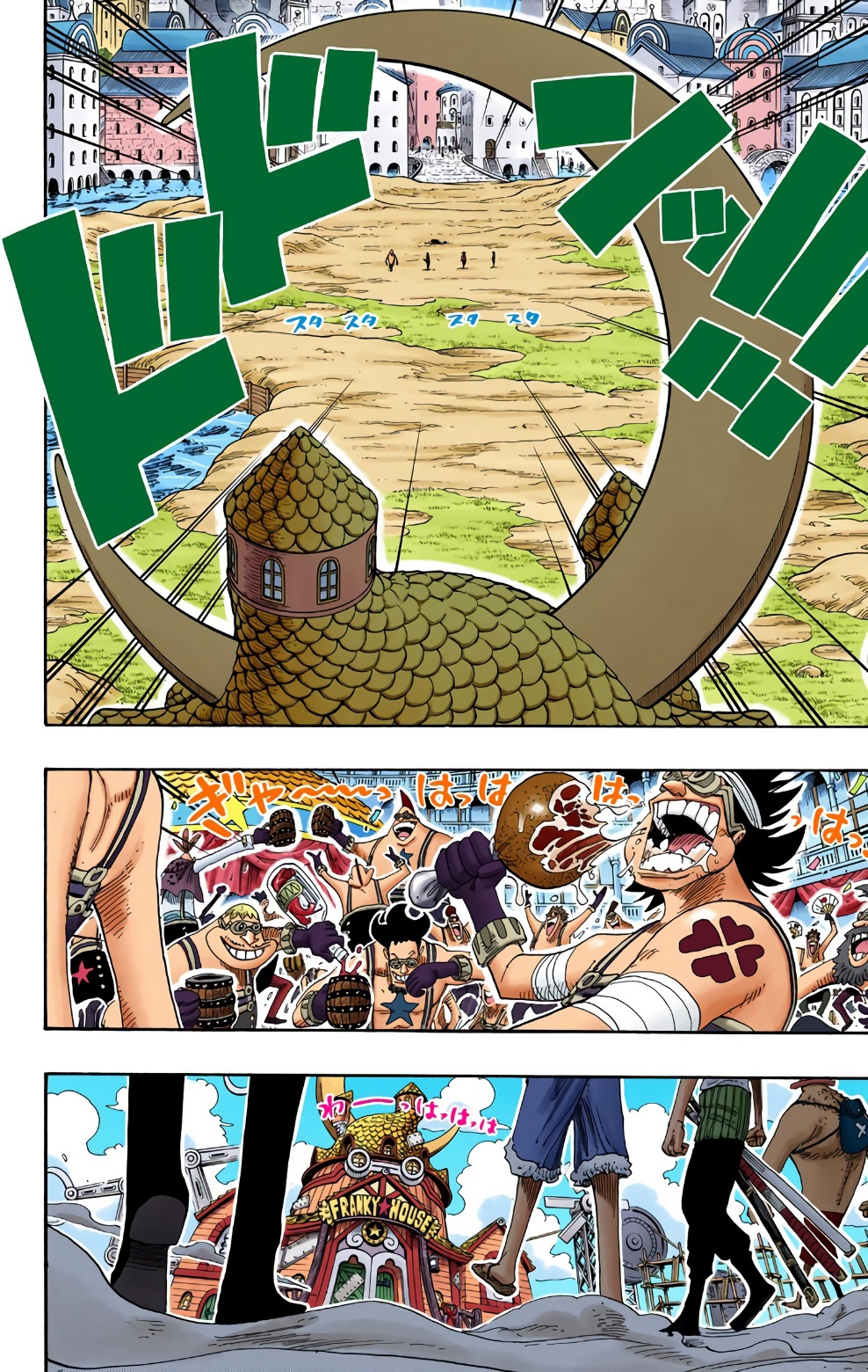 Read One Piece AR Manga Online