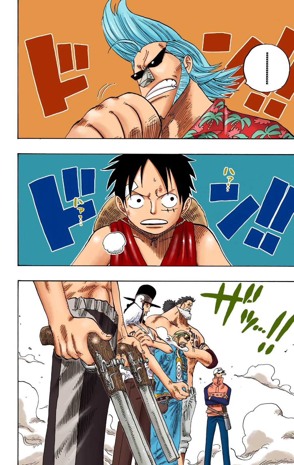 Read One Piece AR Manga Online