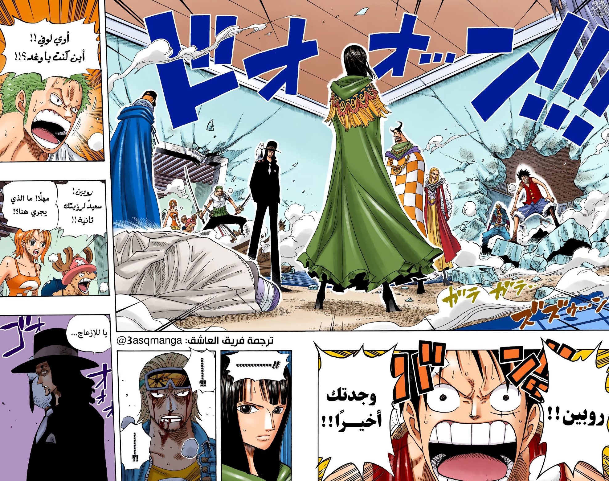 Read One Piece AR Manga Online