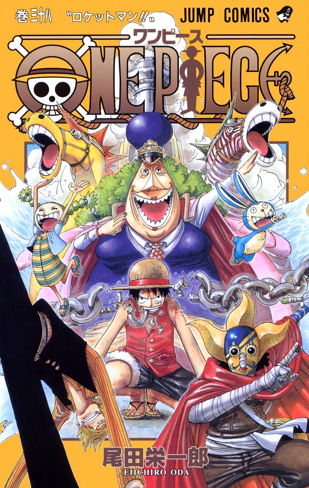 Read One Piece AR Manga Online