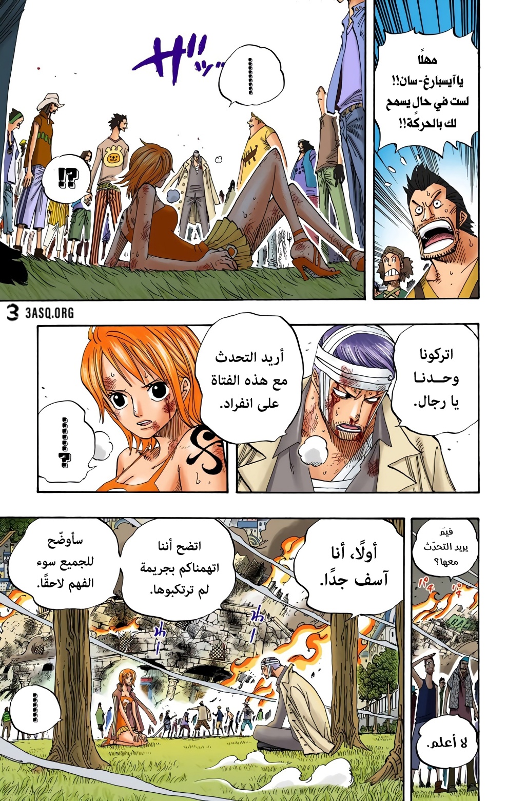 Read One Piece AR Manga Online