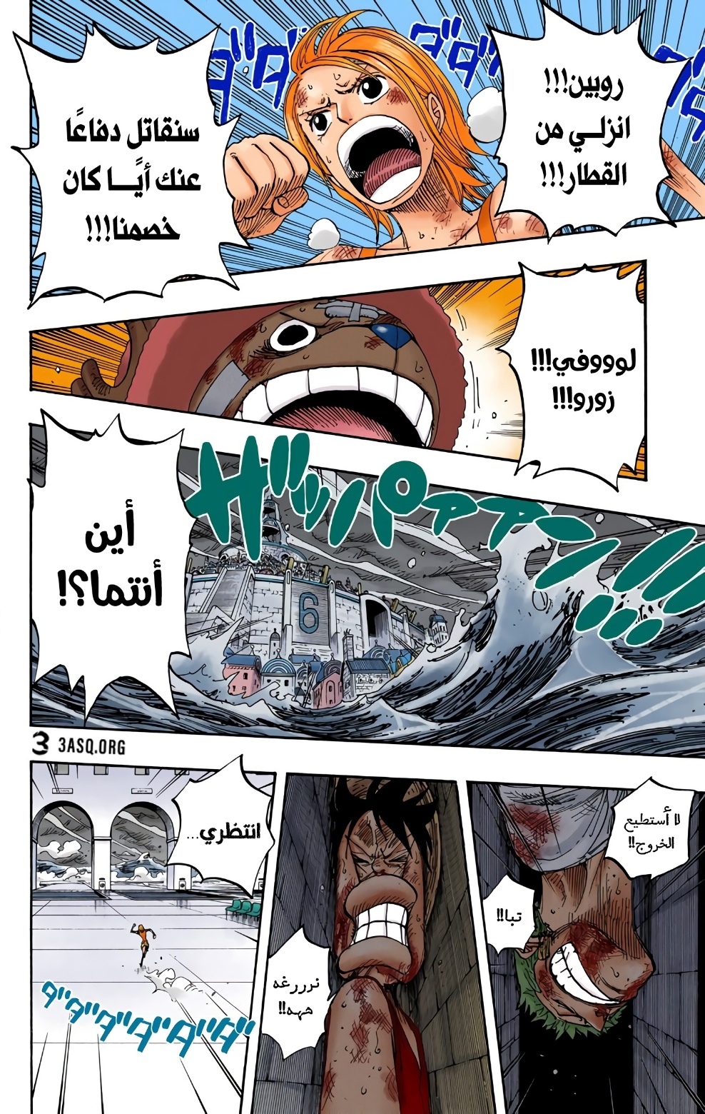 Read One Piece AR Manga Online