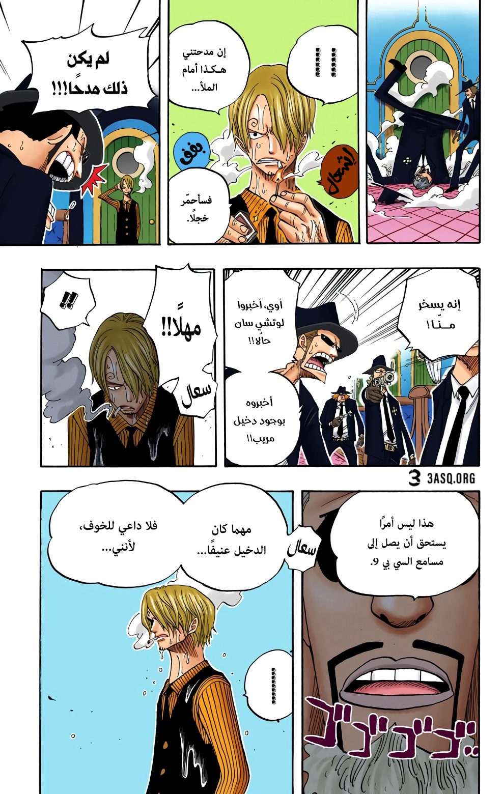 Read One Piece AR Manga Online