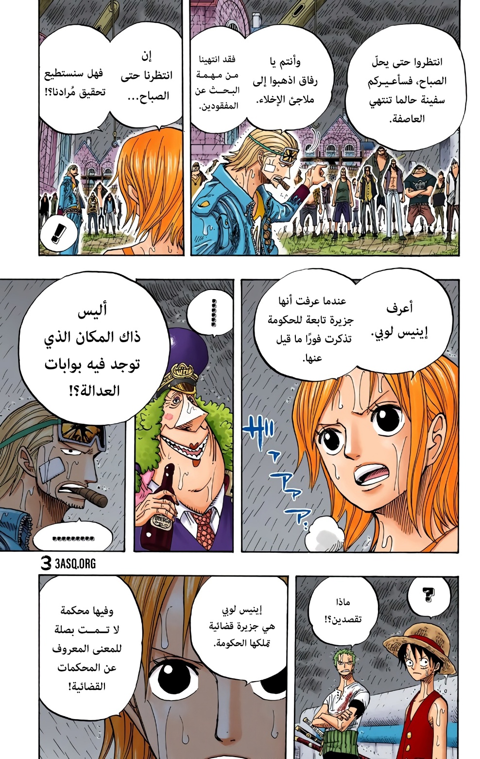 Read One Piece AR Manga Online
