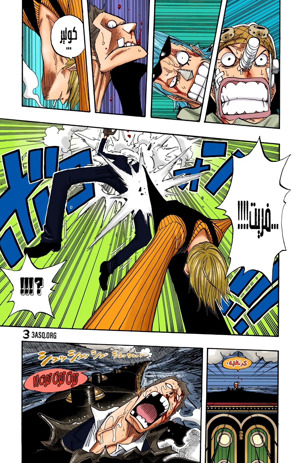 Read One Piece AR Manga Online