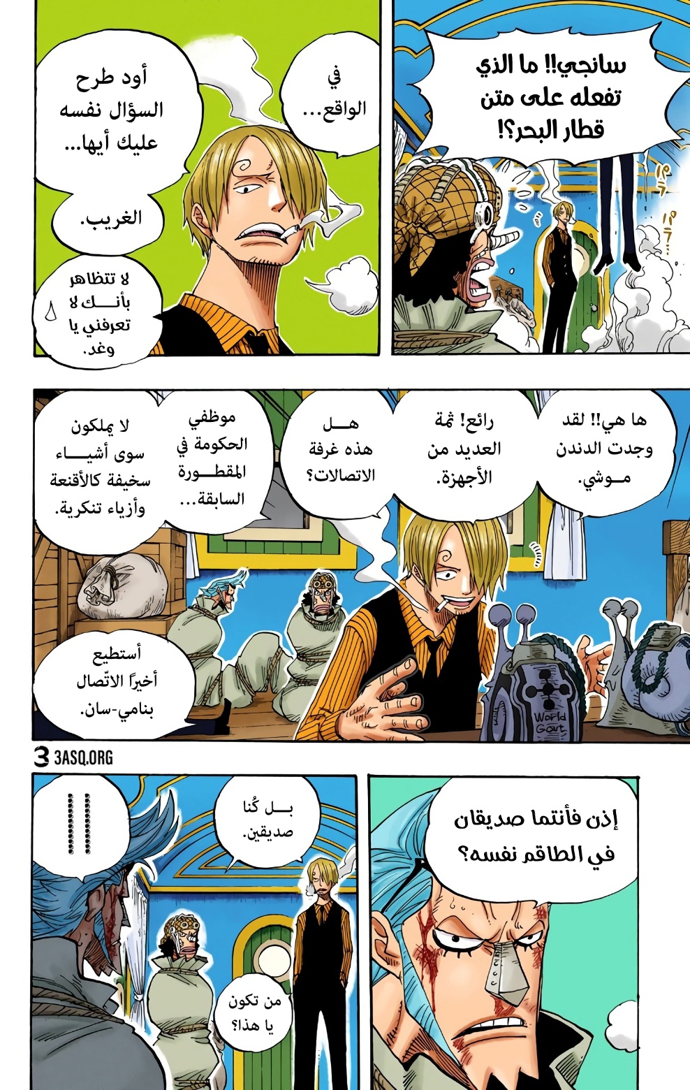 Read One Piece AR Manga Online