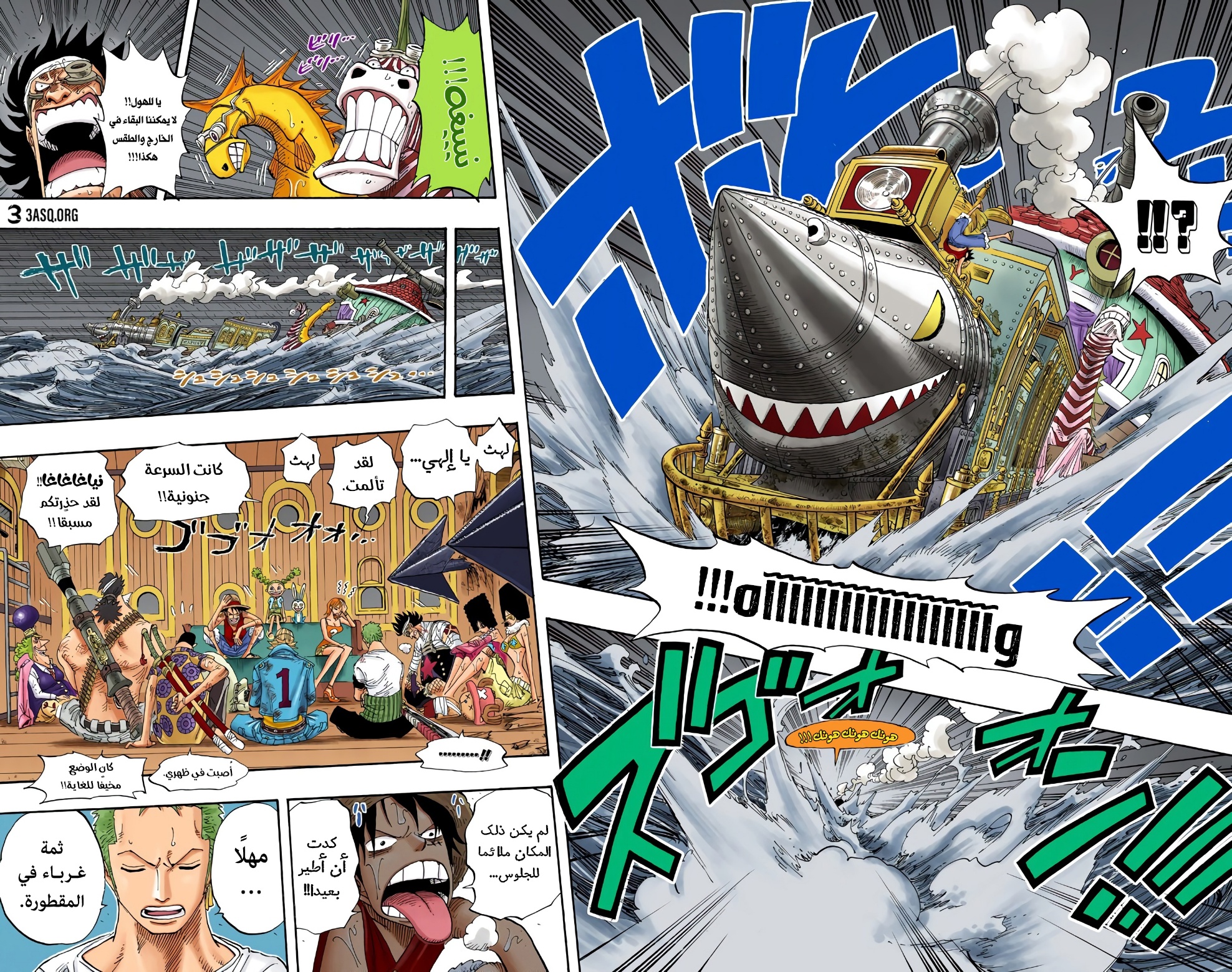 Read One Piece AR Manga Online