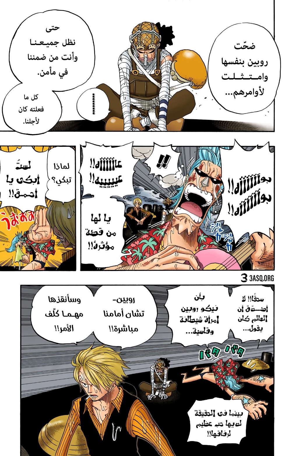 Read One Piece AR Manga Online