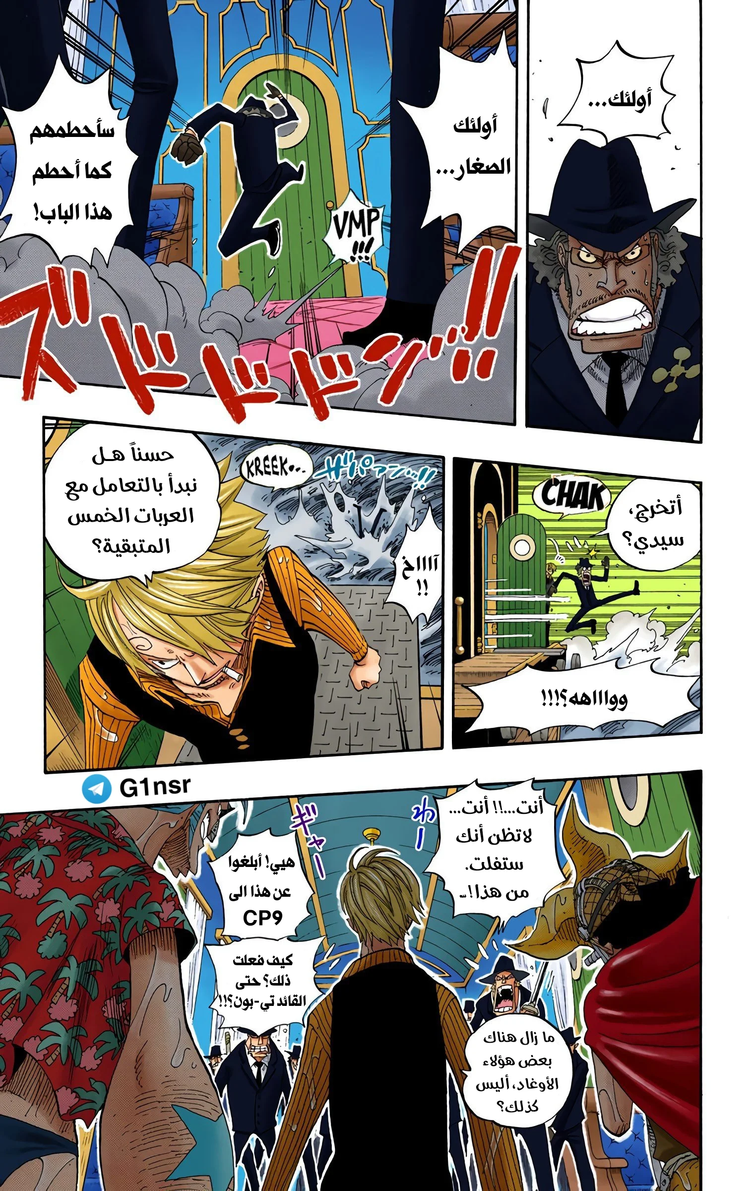 Read One Piece AR Manga Online
