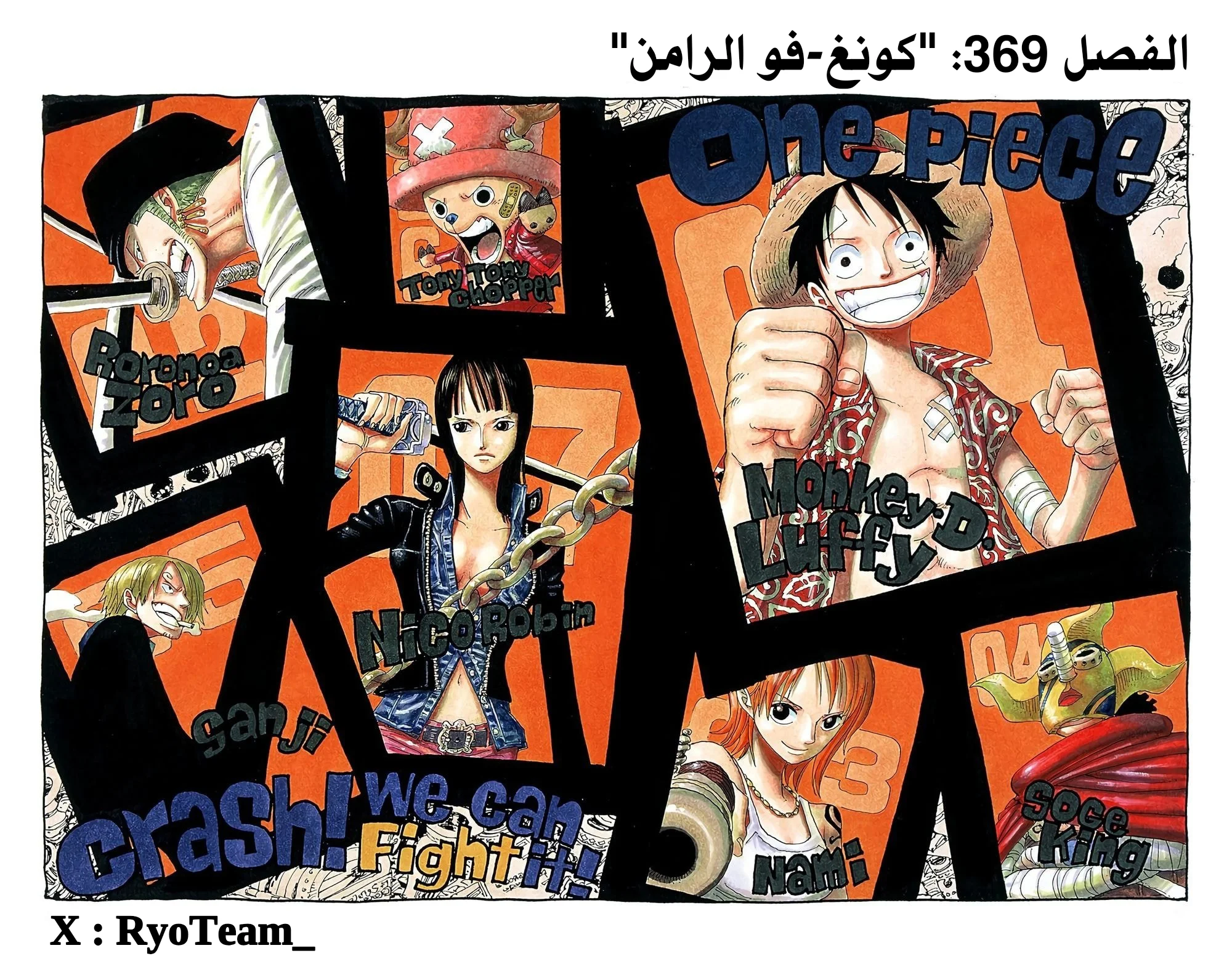 Read One Piece AR Manga Online