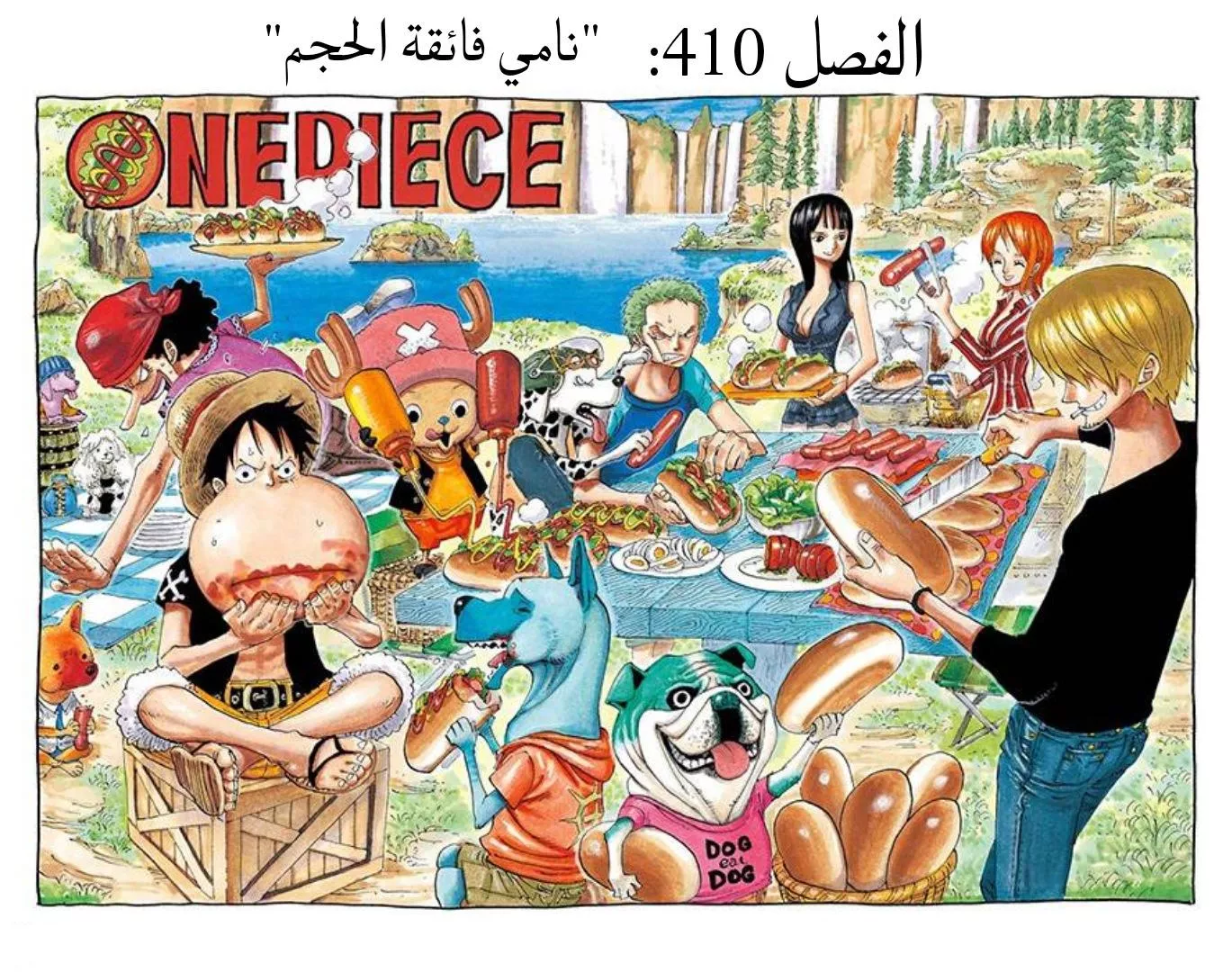 Read One Piece AR Manga Online