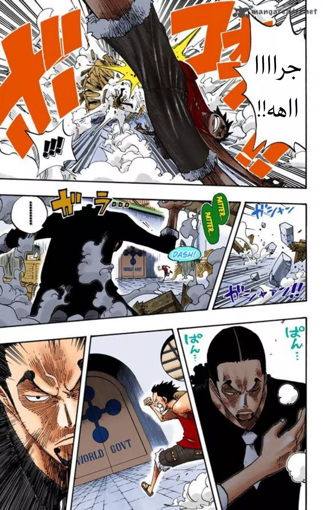 Read One Piece AR Manga Online
