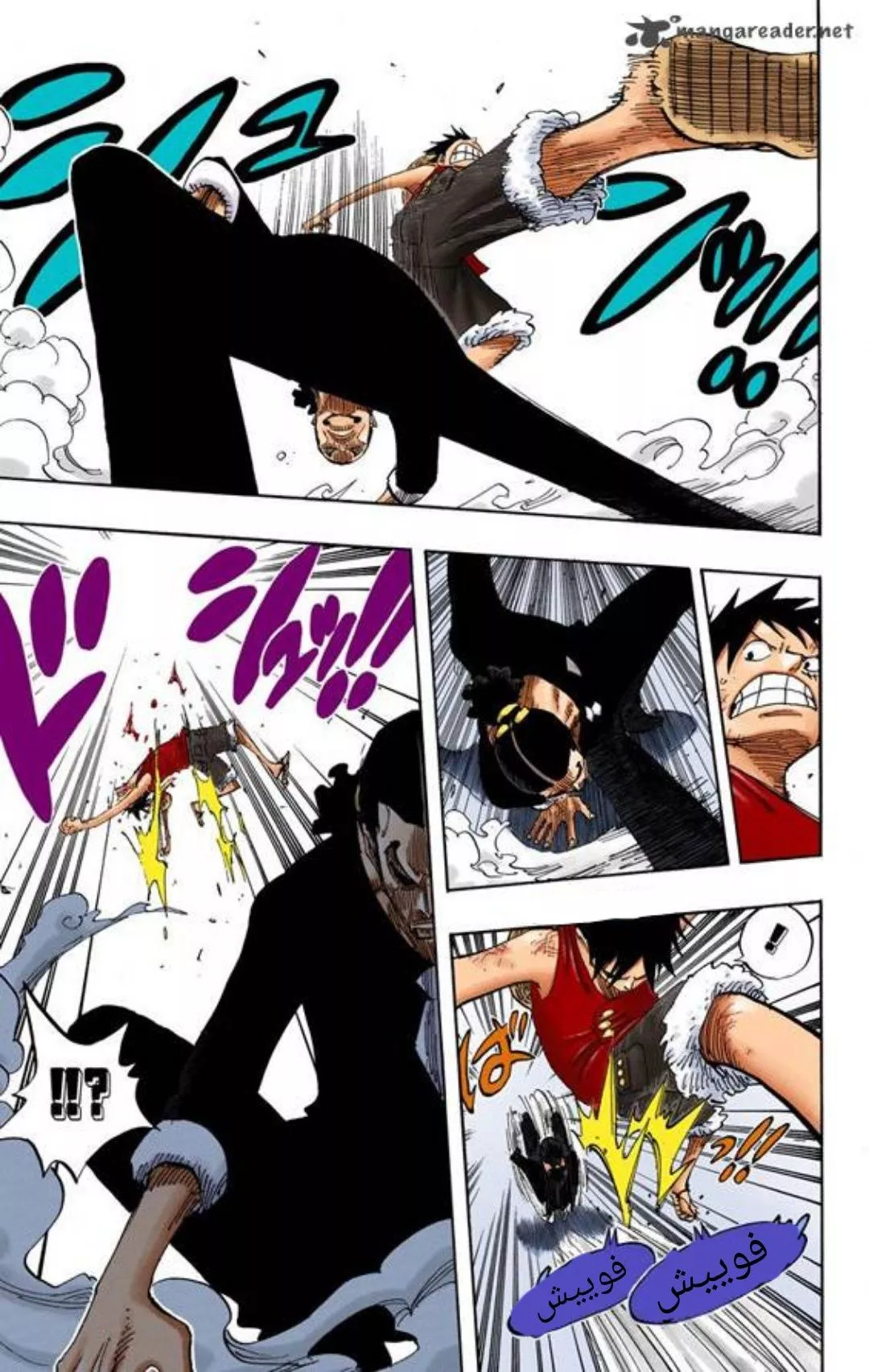 Read One Piece AR Manga Online