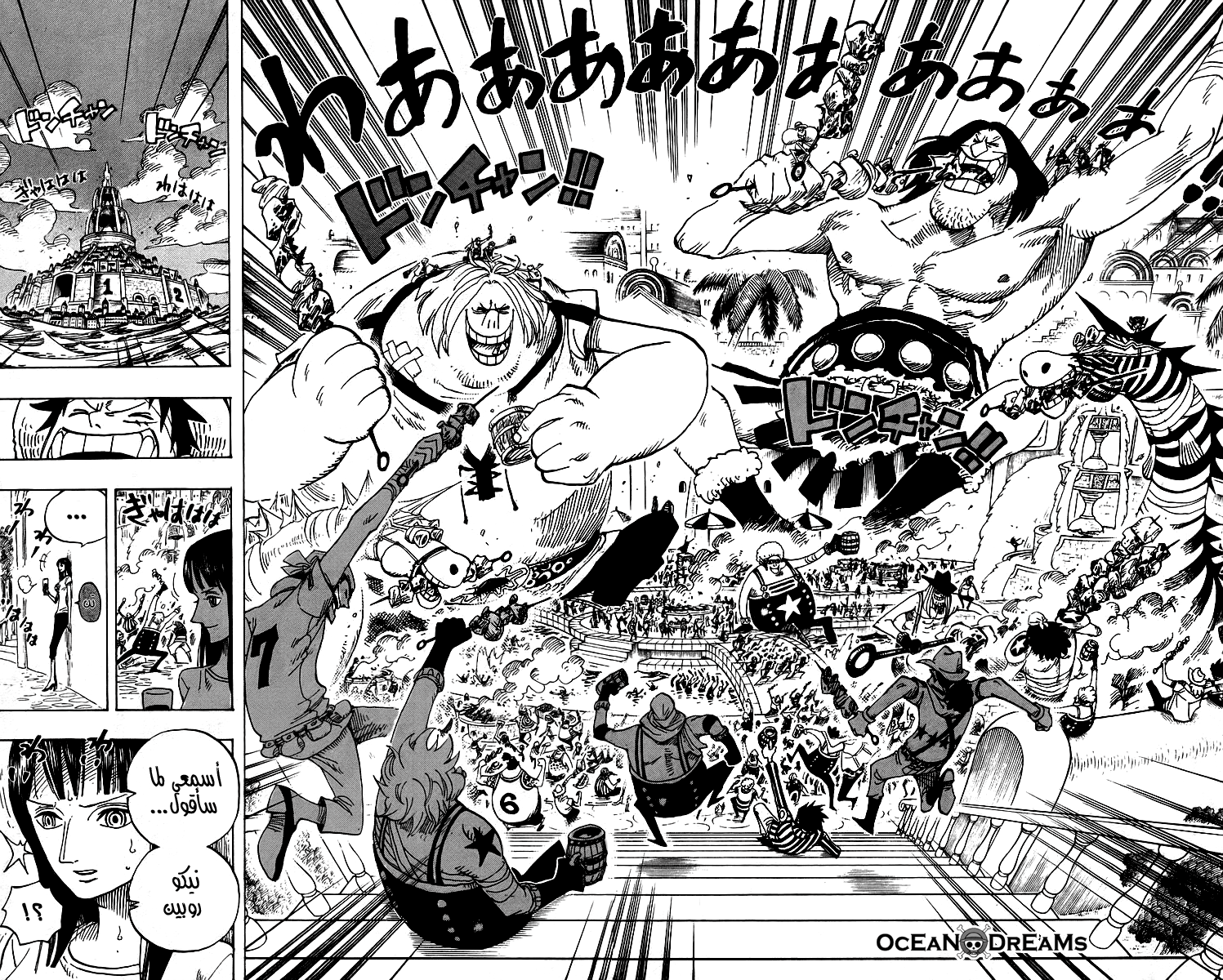 Read One Piece AR Manga Online