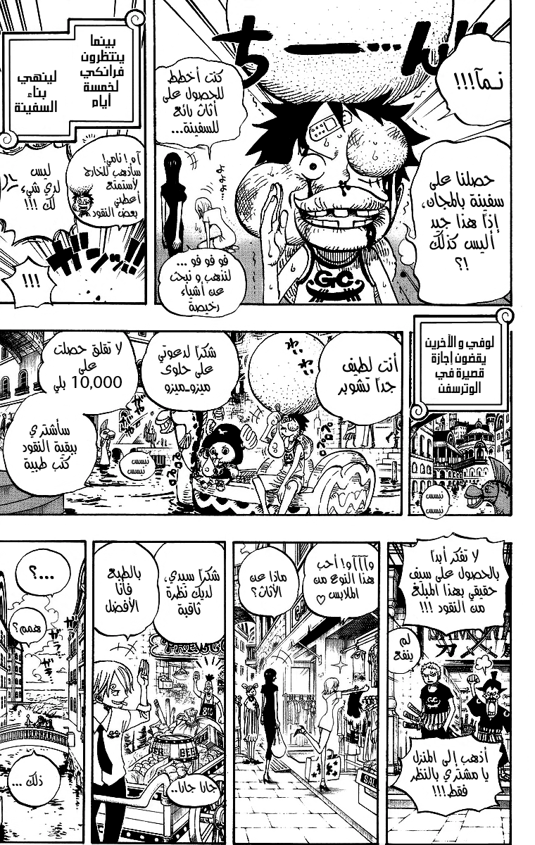 Read One Piece AR Manga Online