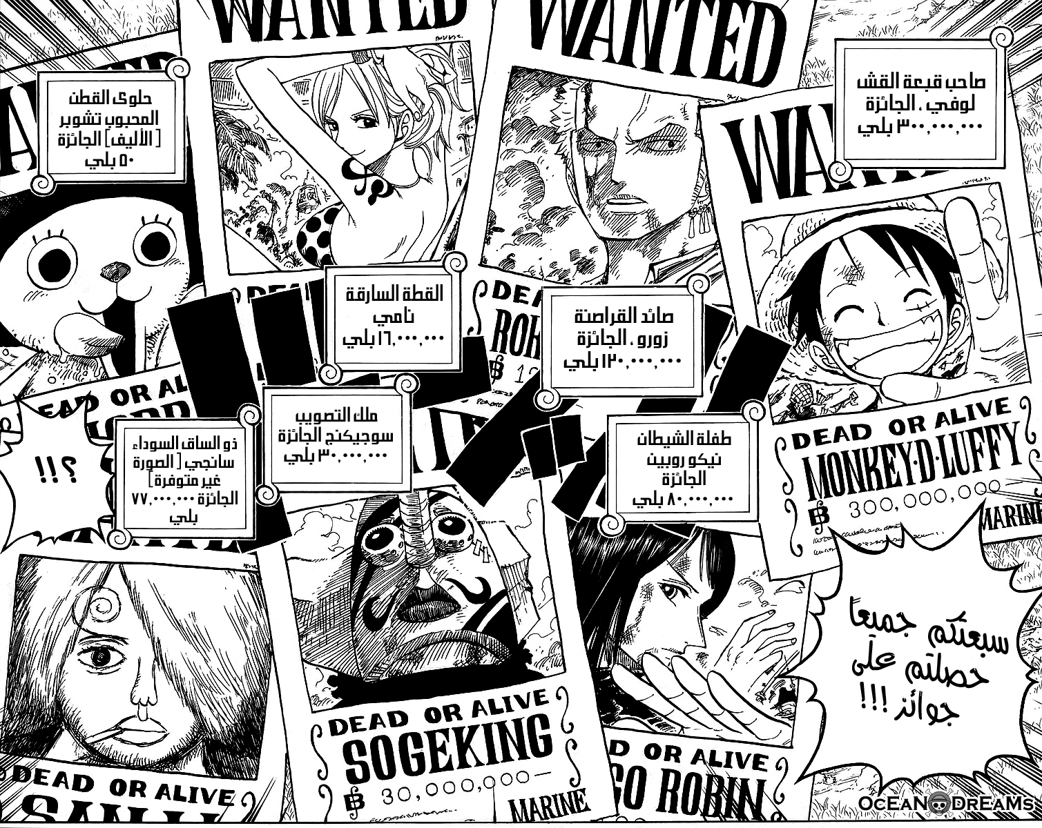Read One Piece AR Manga Online