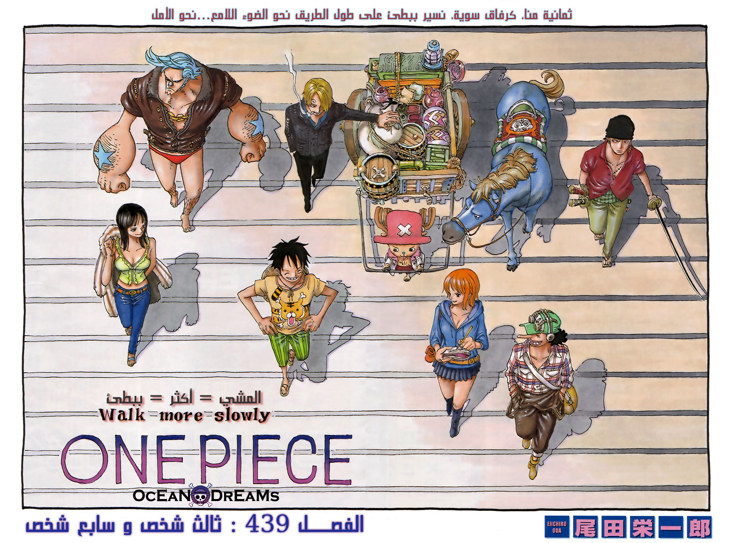 Read One Piece AR Manga Online