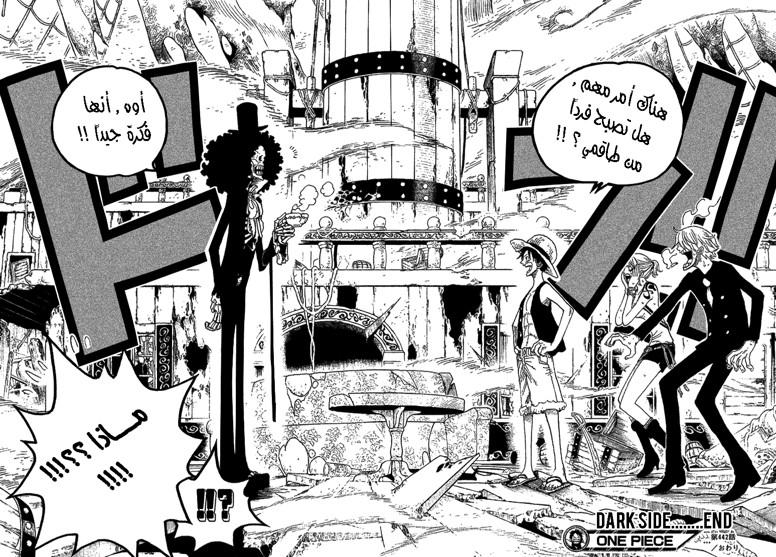 Read One Piece AR Manga Online