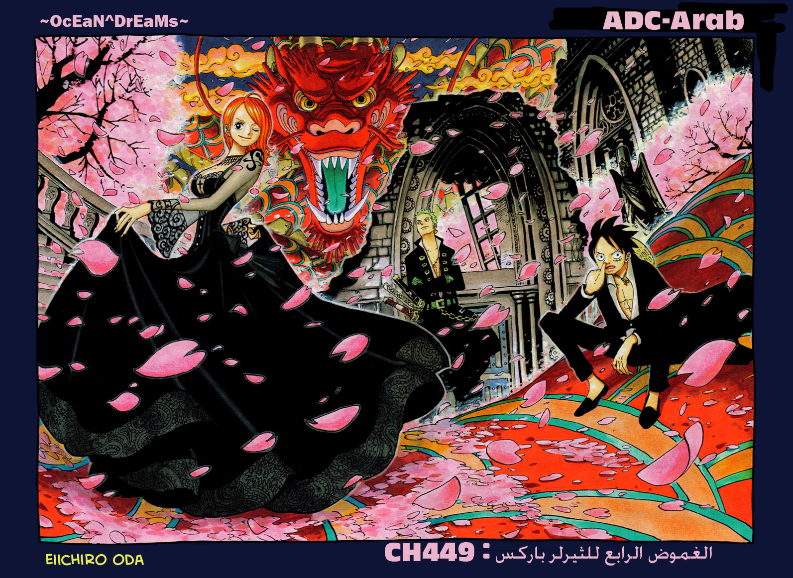 Read One Piece AR Manga Online