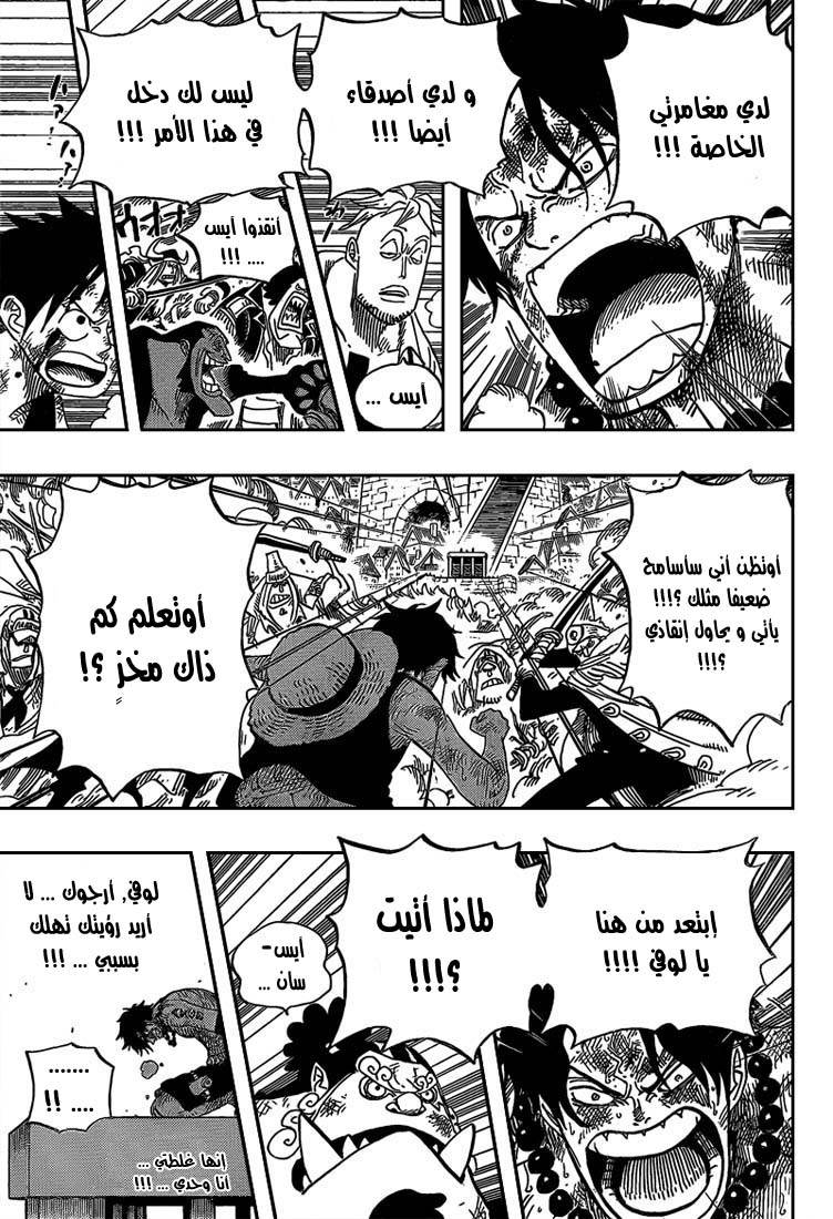 Read One Piece AR Manga Online