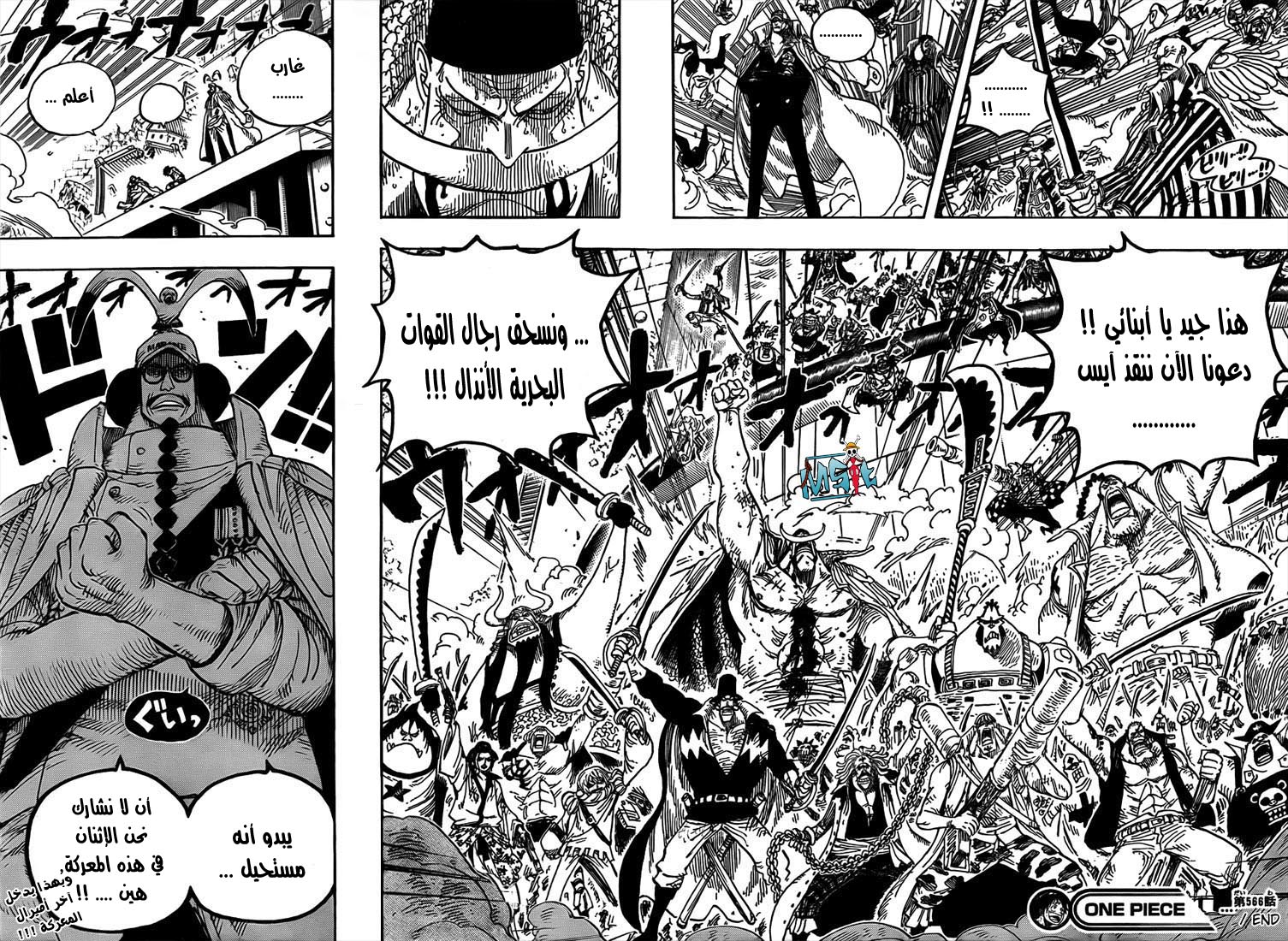 Read One Piece AR Manga Online