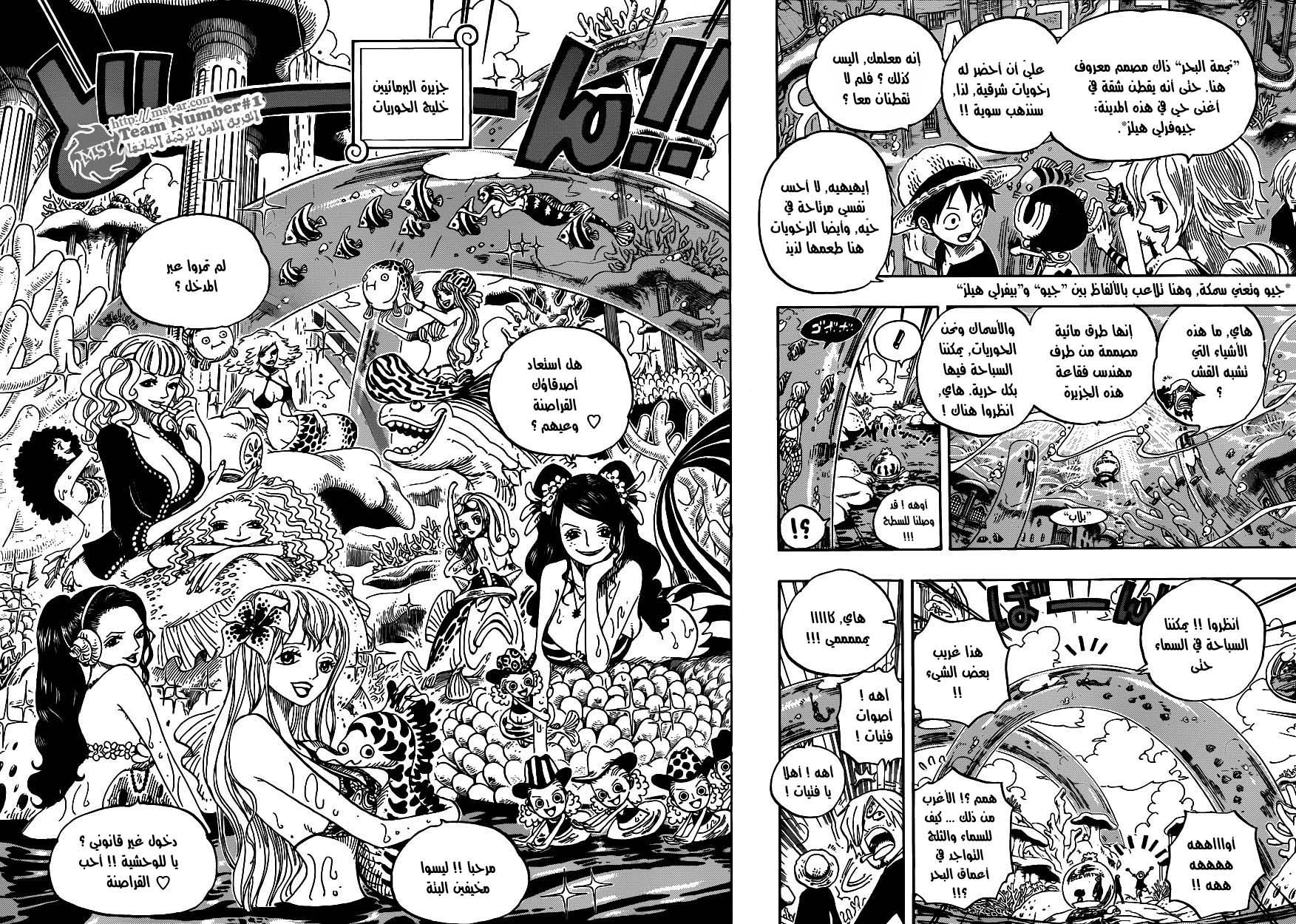 Read One Piece AR Manga Online