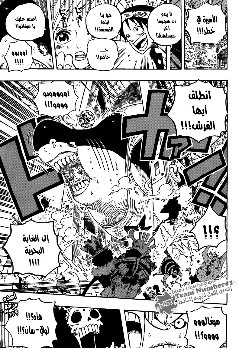 Read One Piece AR Manga Online