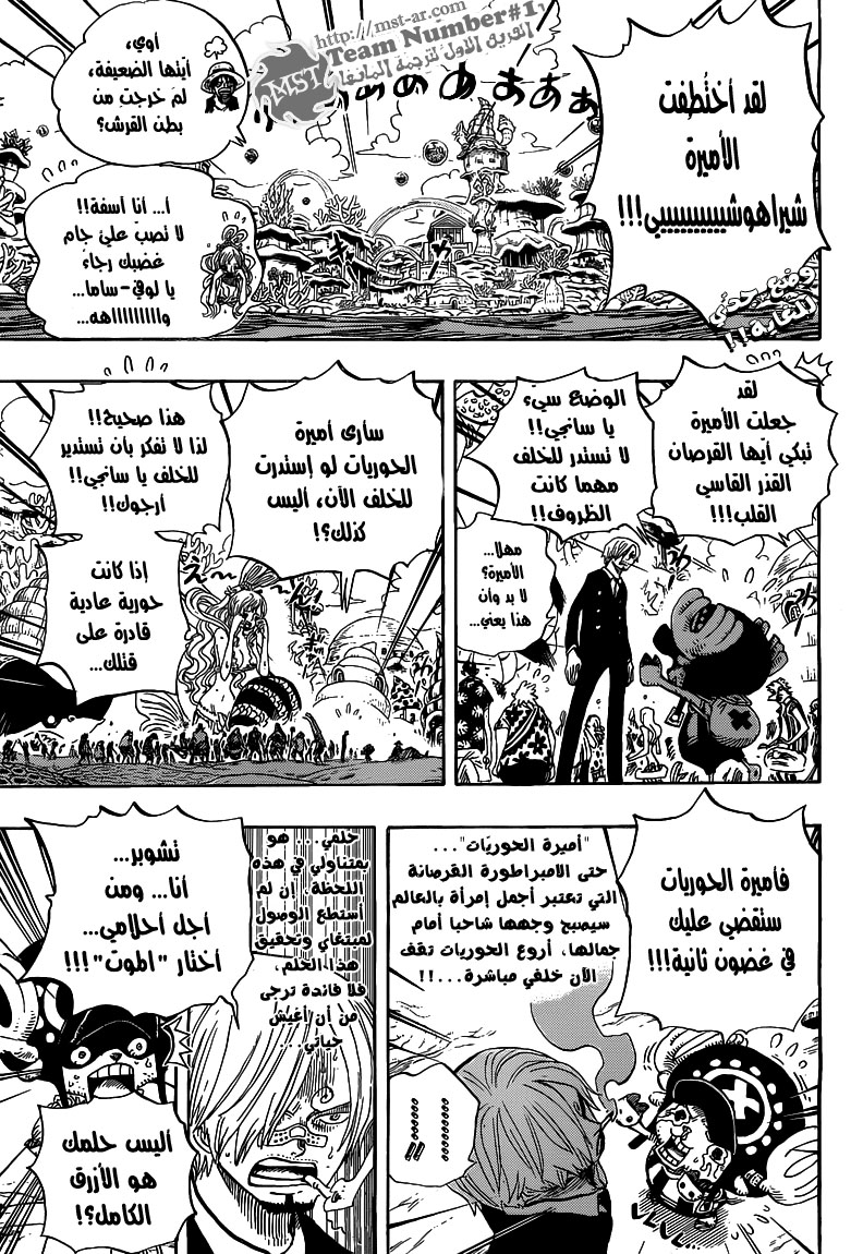 Read One Piece AR Manga Online