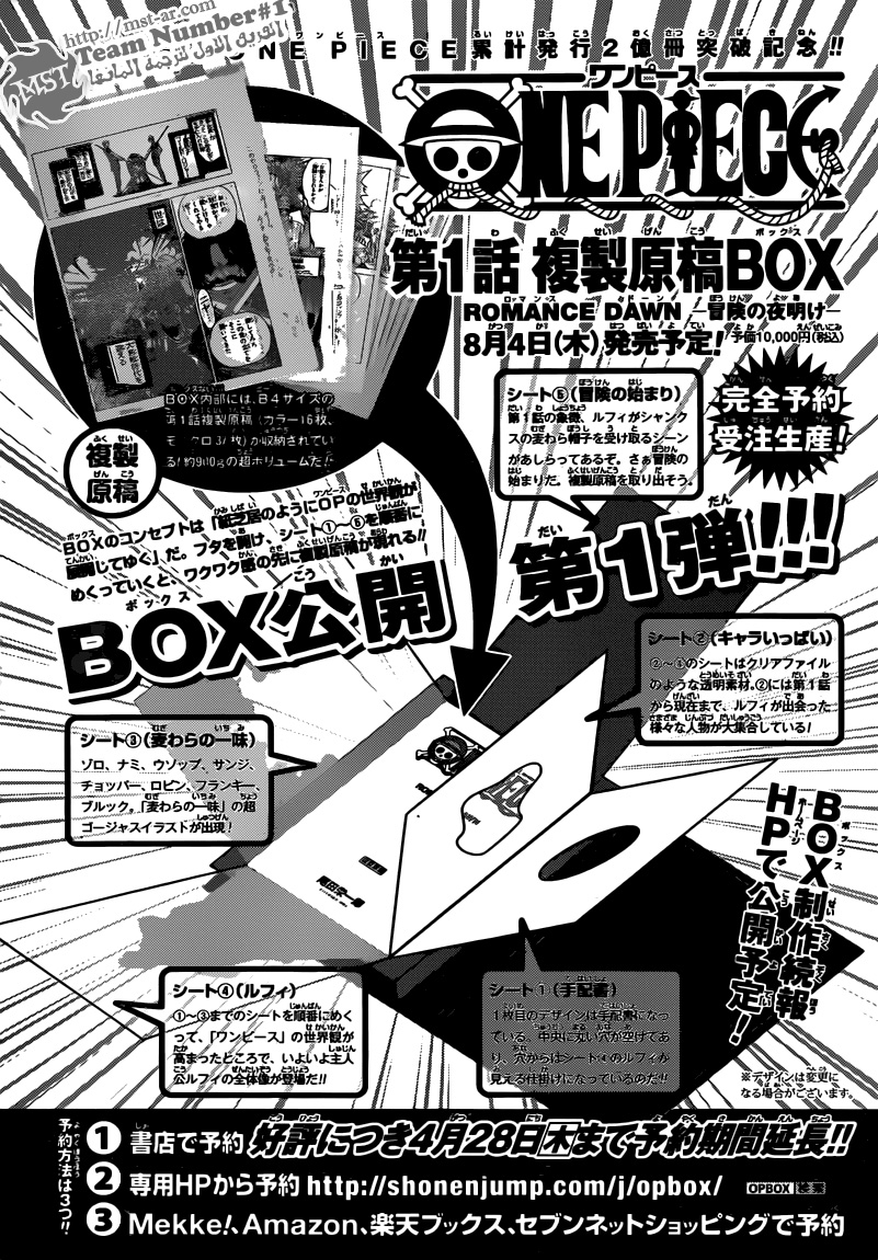 Read One Piece AR Manga Online