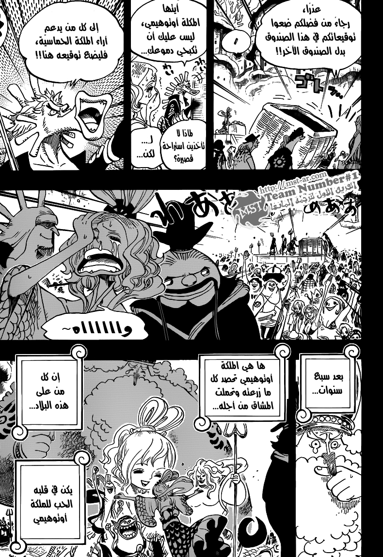 Read One Piece AR Manga Online