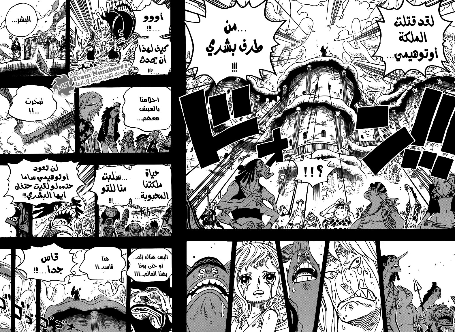 Read One Piece AR Manga Online