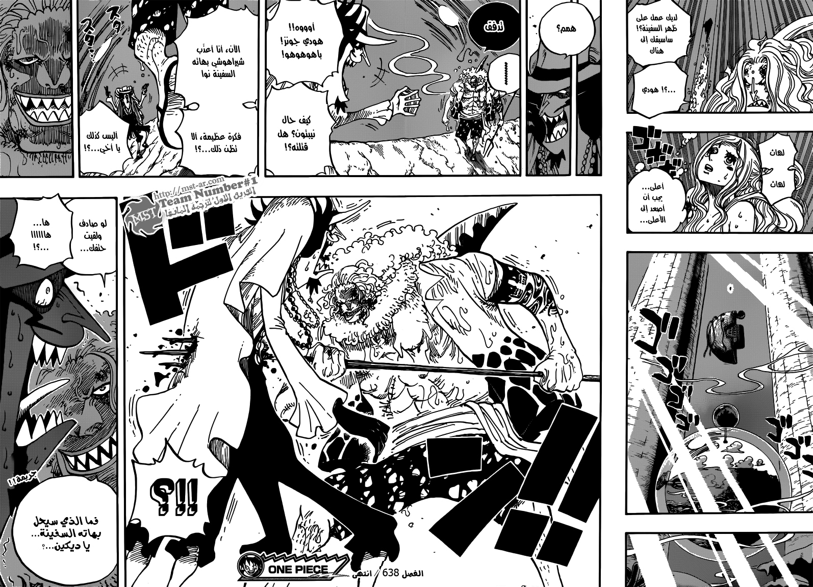 Read One Piece AR Manga Online