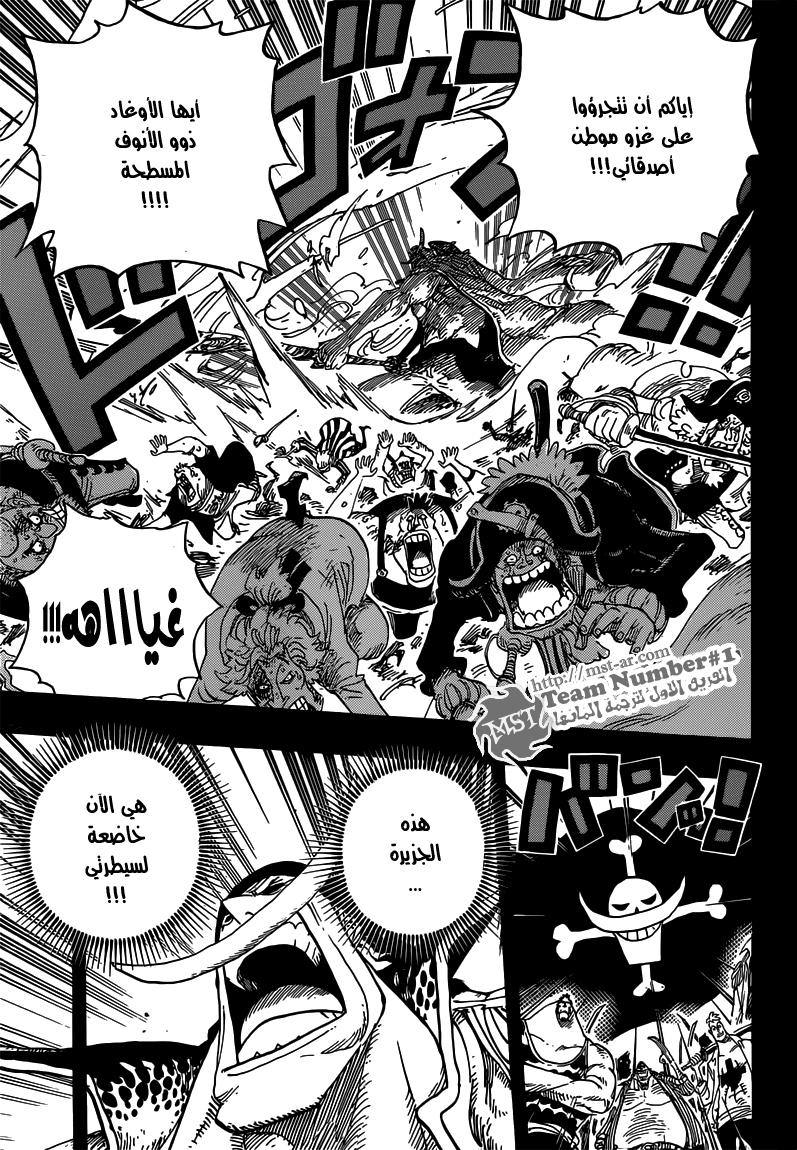 Read One Piece AR Manga Online