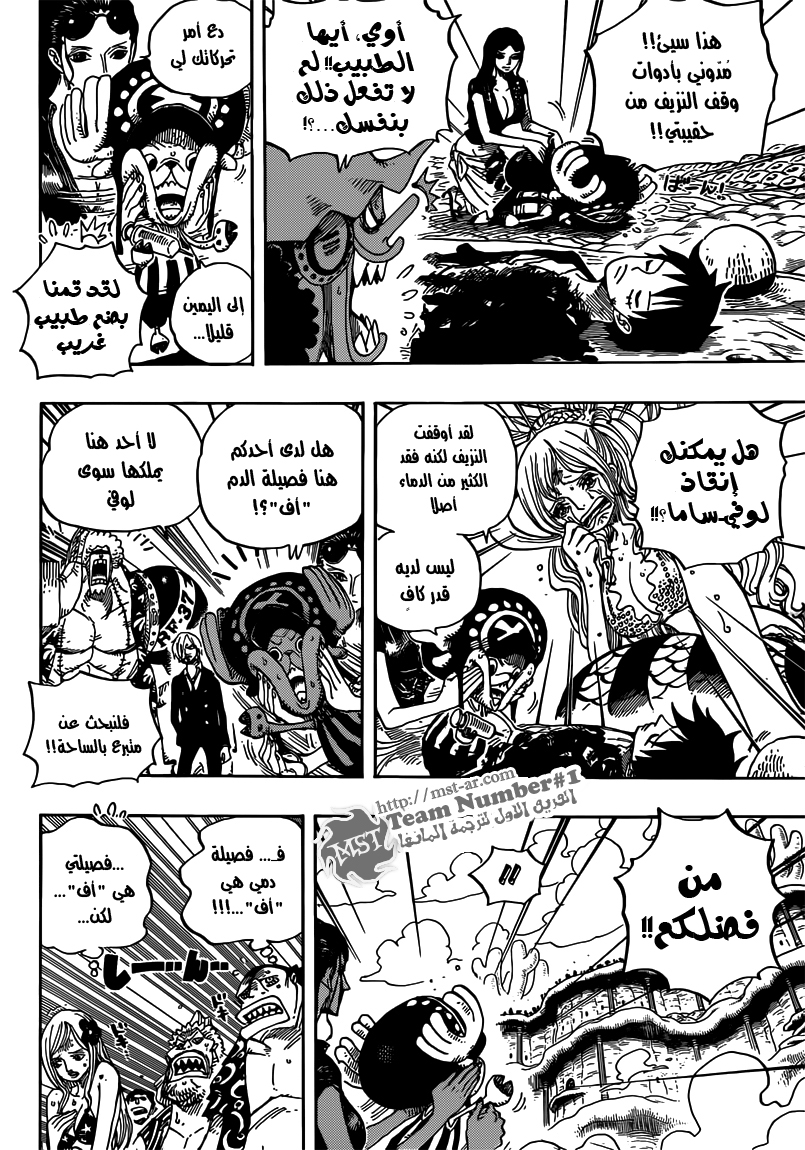 Read One Piece AR Manga Online