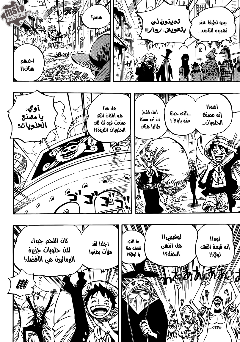 Read One Piece AR Manga Online
