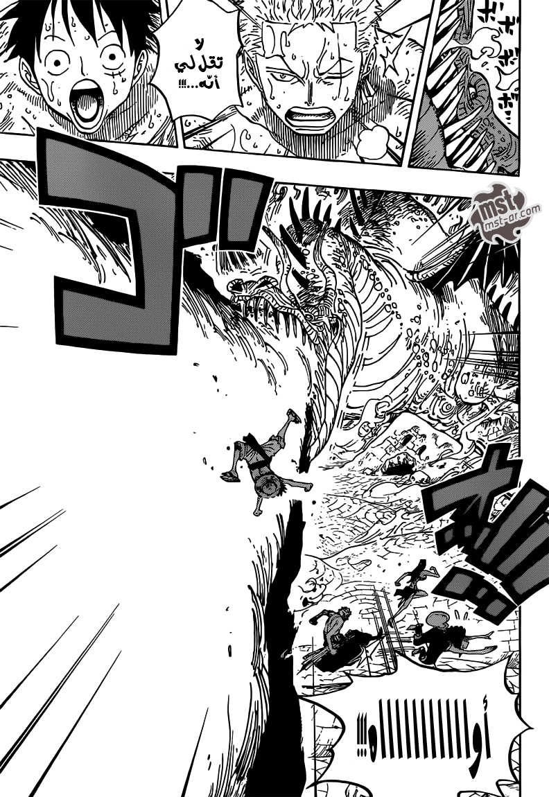 Read One Piece AR Manga Online