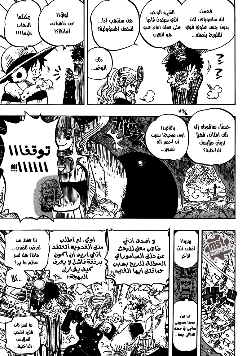 Read One Piece AR Manga Online