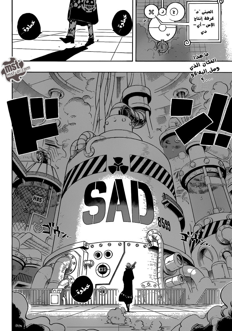 Read One Piece AR Manga Online