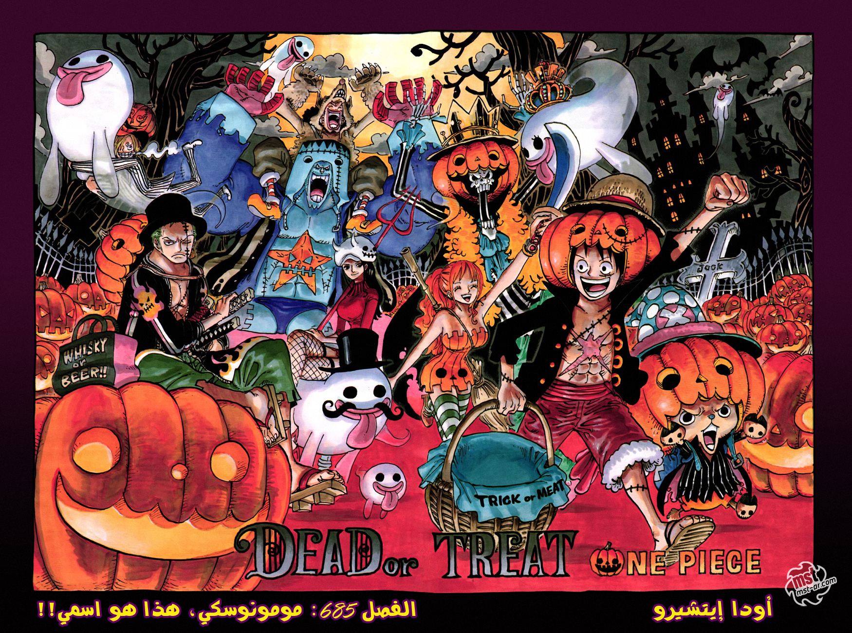 Read One Piece AR Manga Online