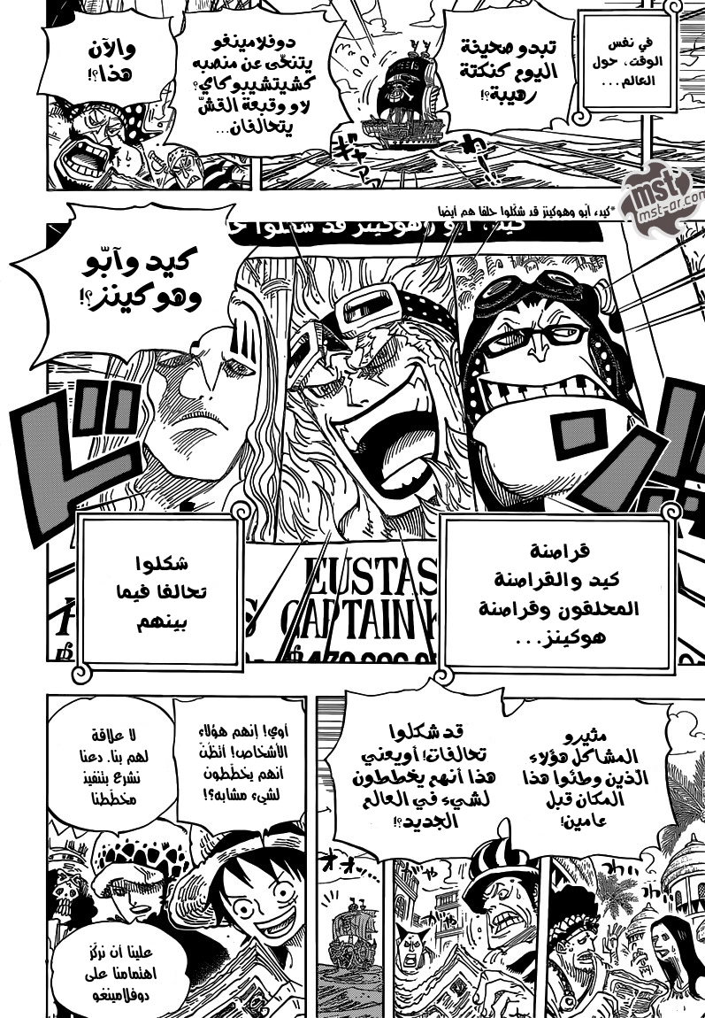 Read One Piece AR Manga Online
