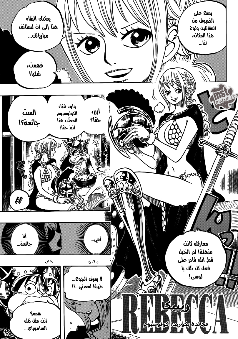 Read One Piece AR Manga Online