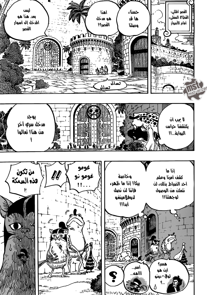 Read One Piece AR Manga Online