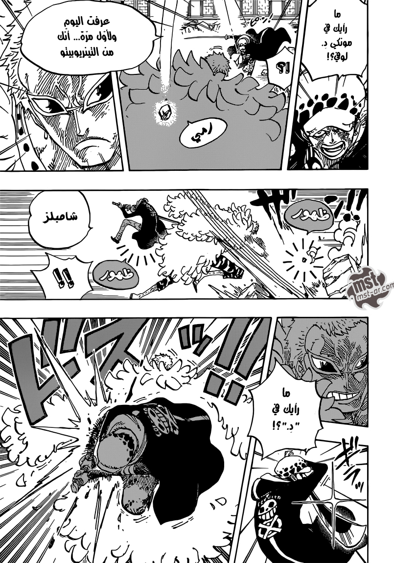 Read One Piece AR Manga Online