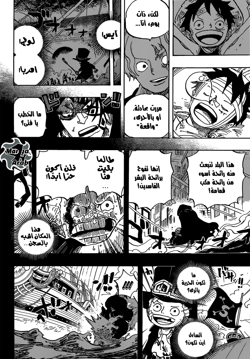 Read One Piece AR Manga Online