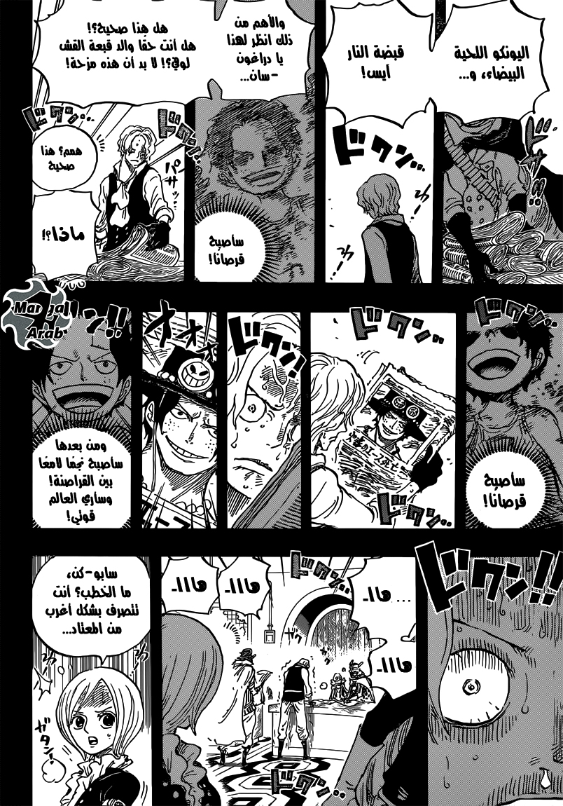 Read One Piece AR Manga Online