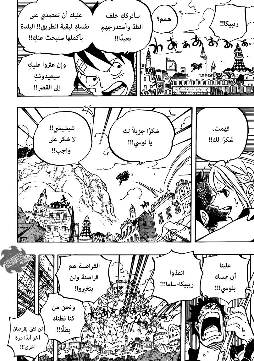 Read One Piece AR Manga Online