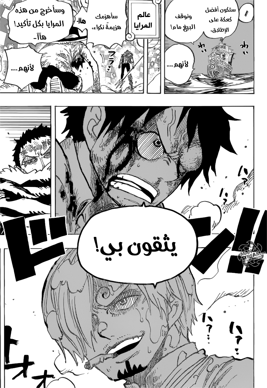 Read One Piece AR Manga Online