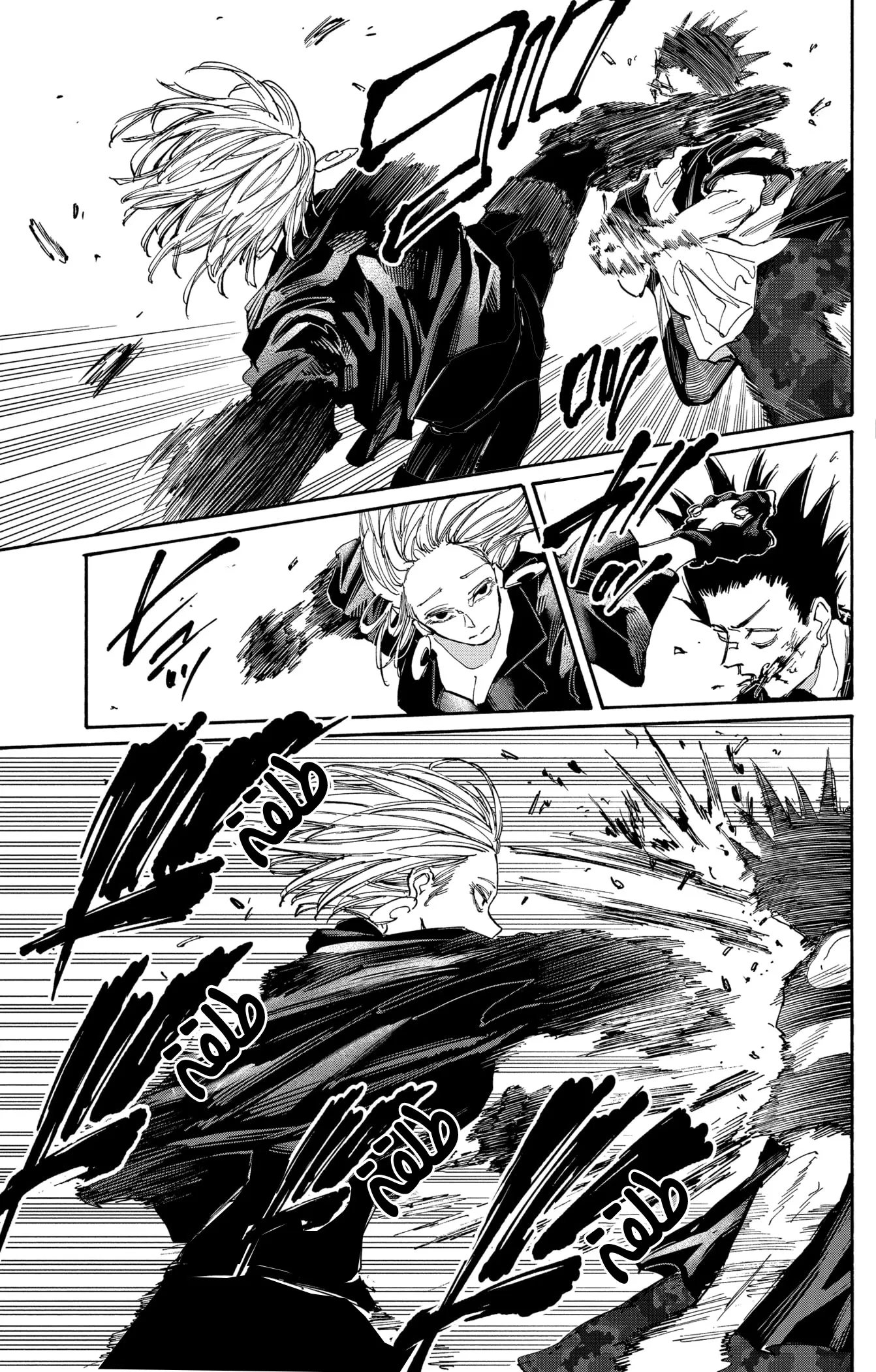 Read Sakamoto Days AR Manga Online