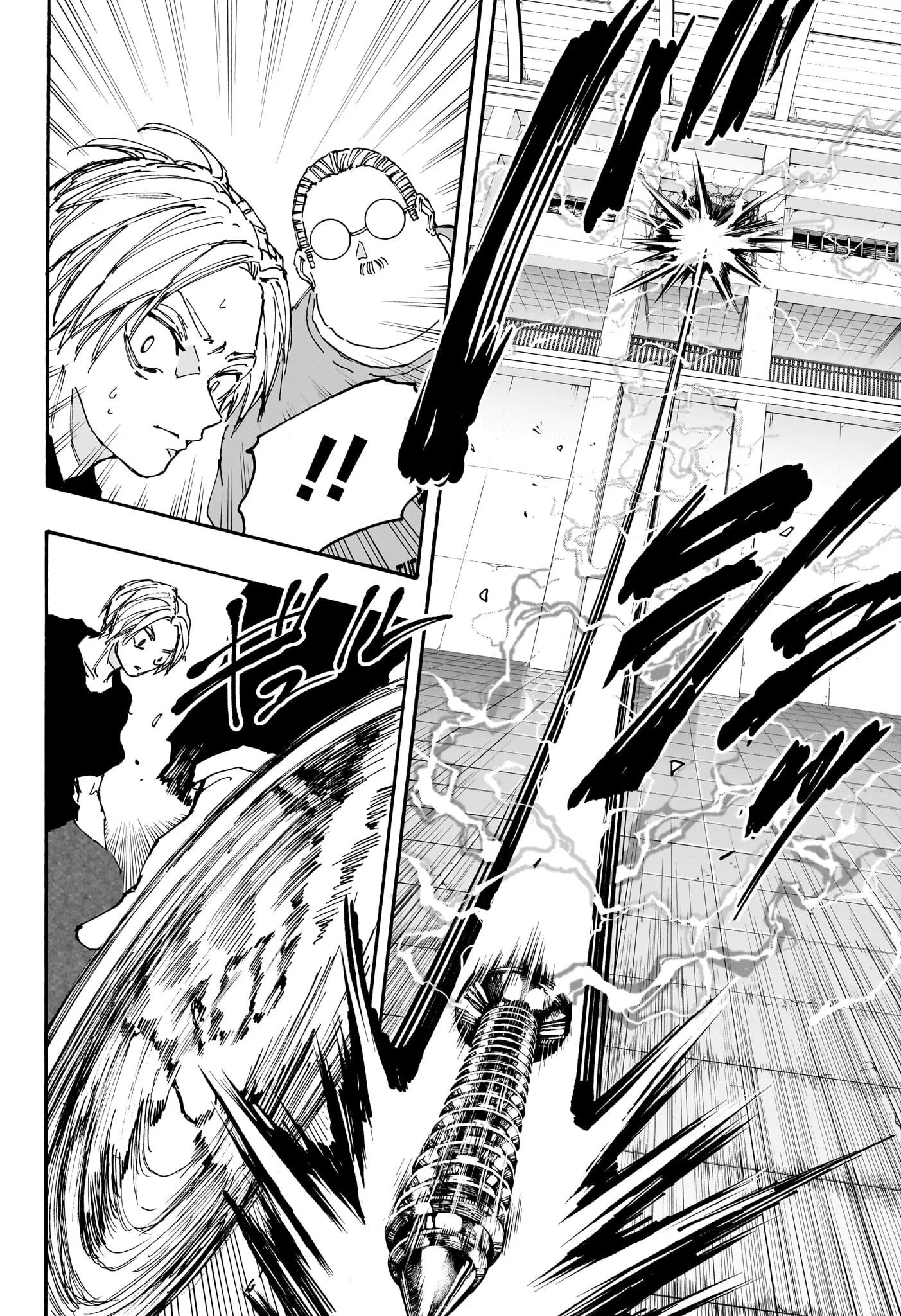 Read Sakamoto Days AR Manga Online